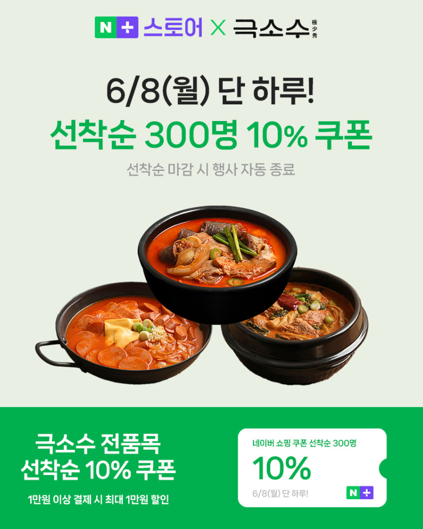 퀘이사존