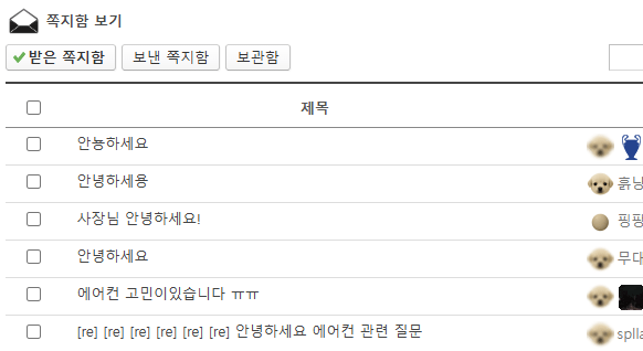 image.png [네이버/지마켓] 에어컨 역대가 모음 v3 (체감가 93만원 등) (기종별로다름) (무료)