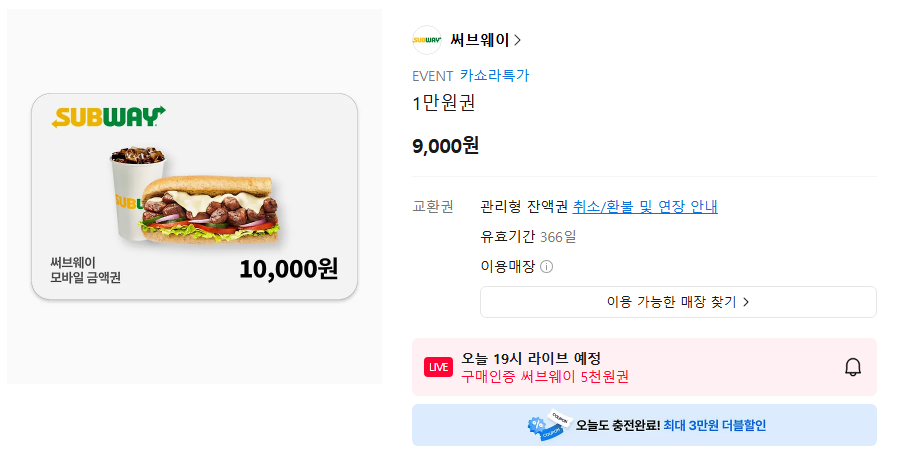 퀘이사존