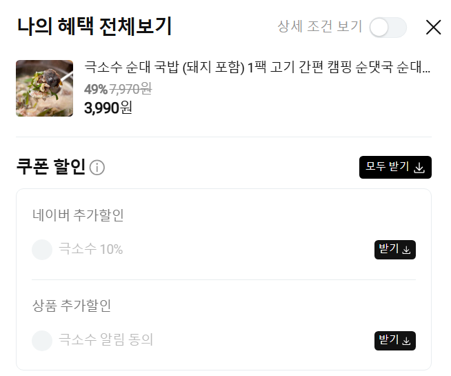 퀘이사존