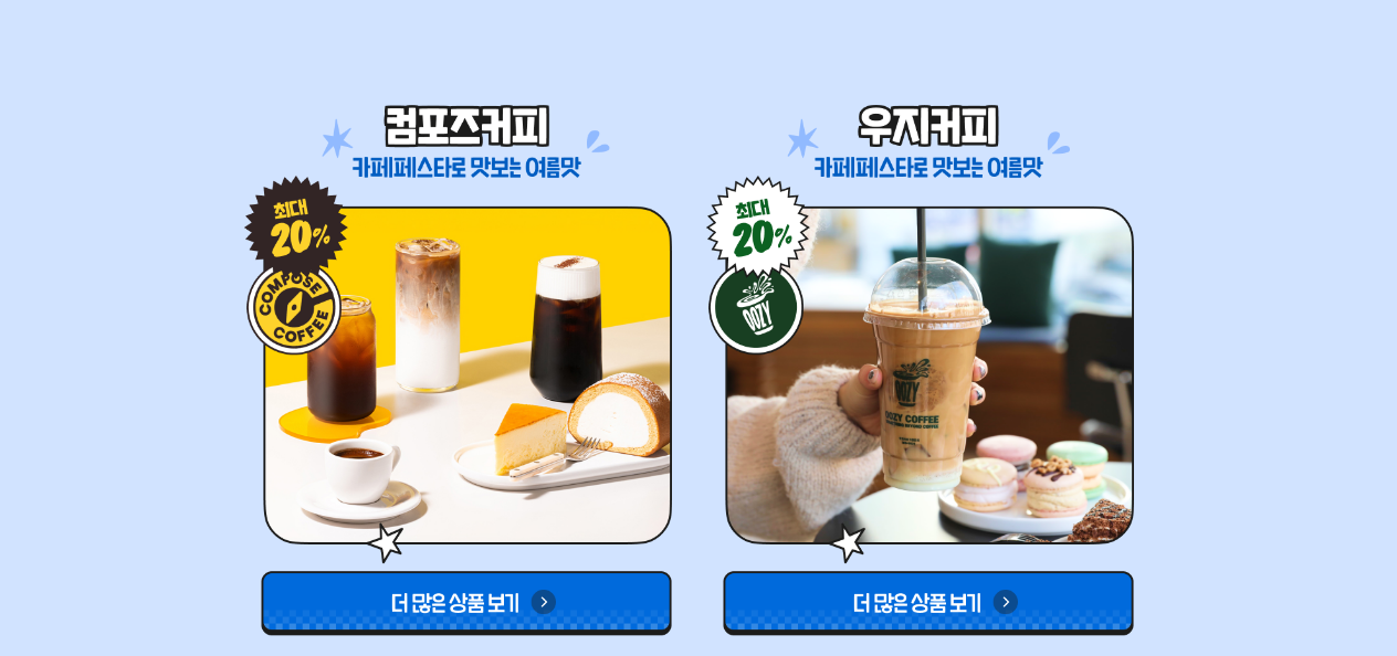 퀘이사존