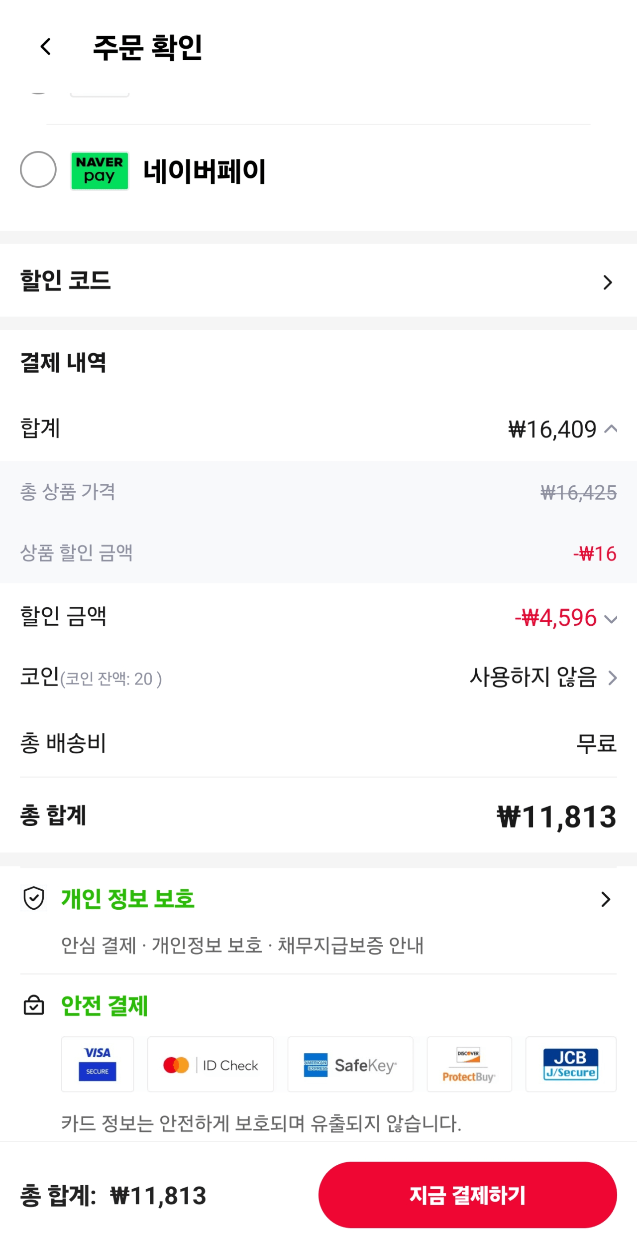 image.png [알리] 샤프란 실내건조 3.1L 4개 (11,183원) (무료)