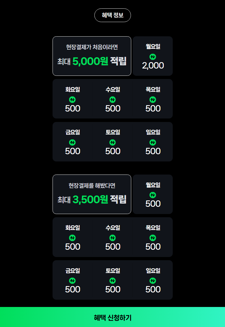 퀘이사존