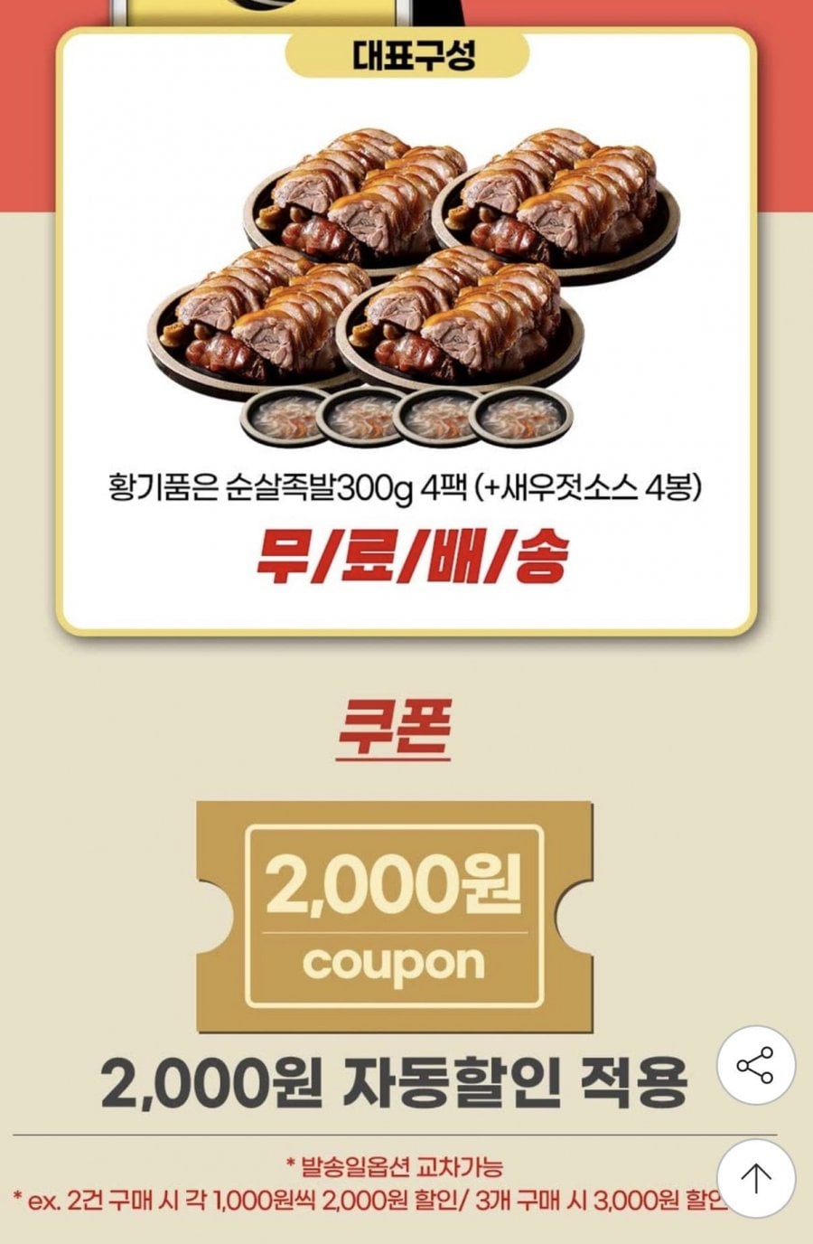 20260608173021_L3tfF4ZwDK.png