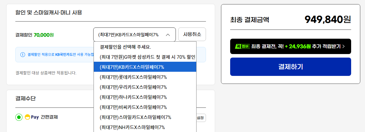 퀘이사존