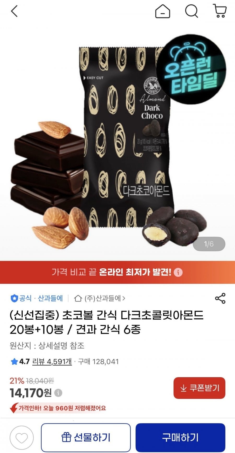 20260608180915_sMEAeDUFGl.jpeg