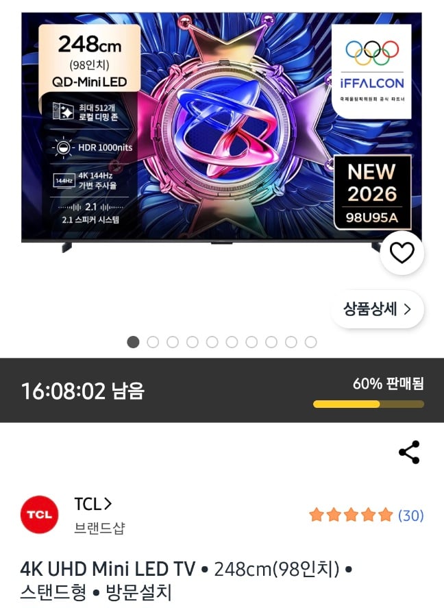 퀘이사존