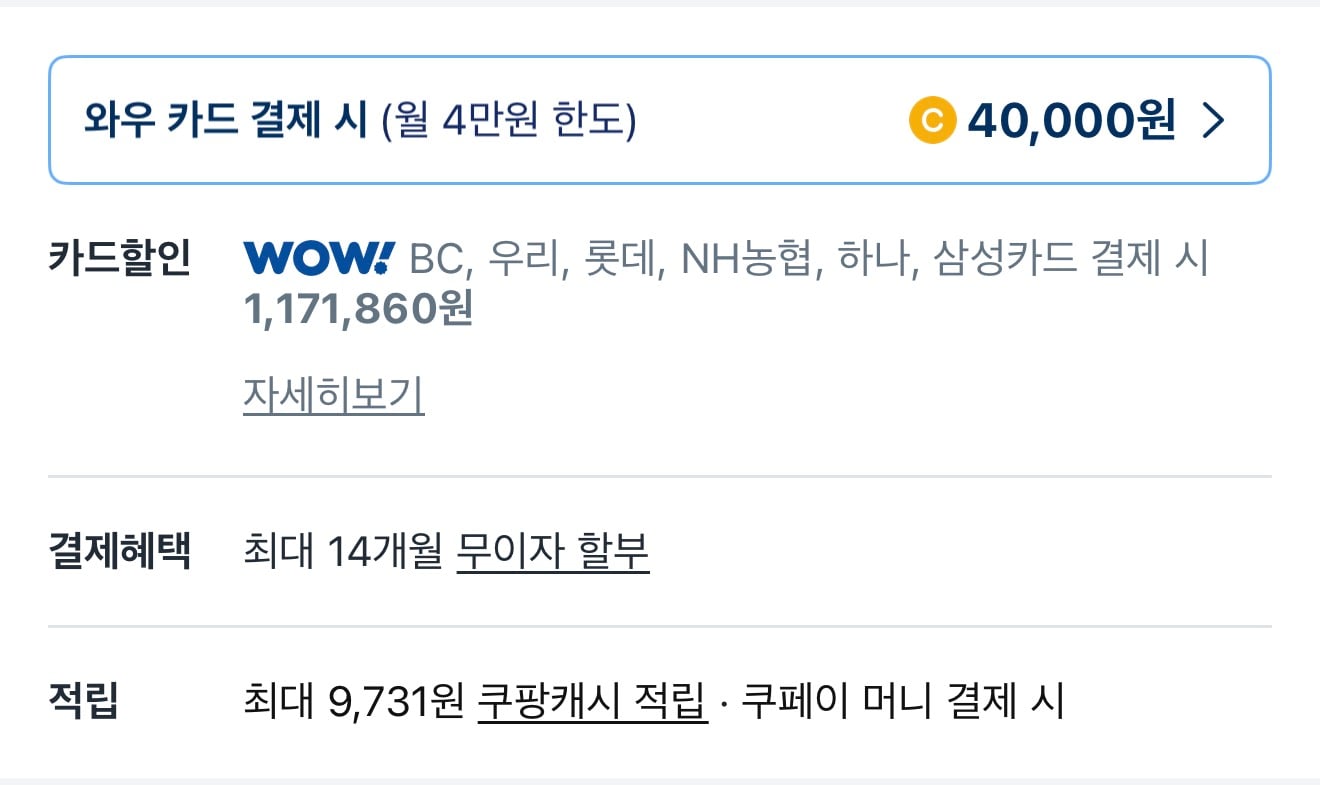 퀘이사존