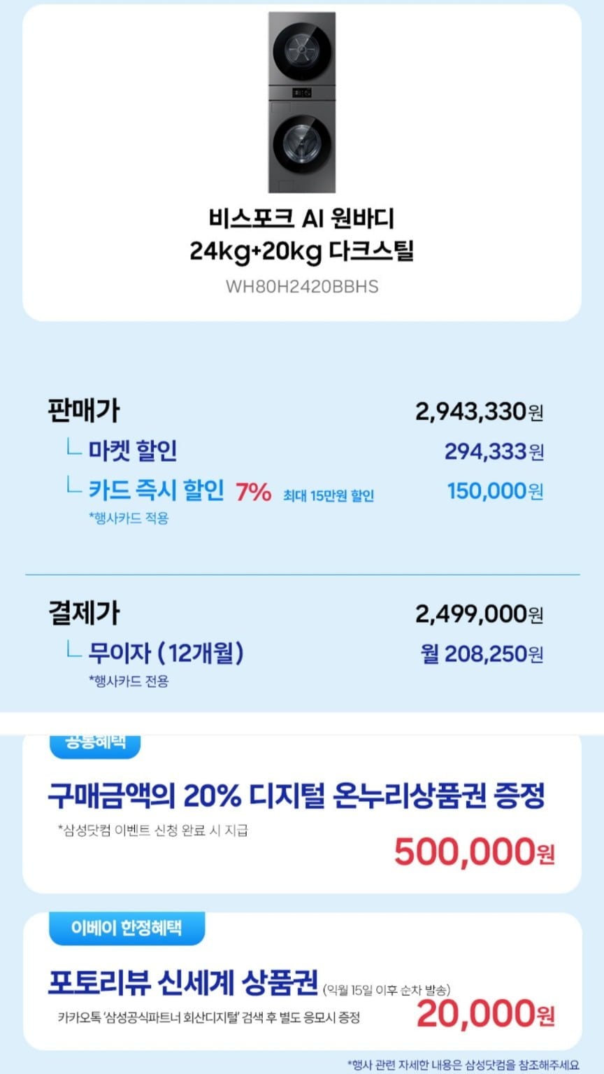 20260608125626_SzJd0KfaZN.jpg