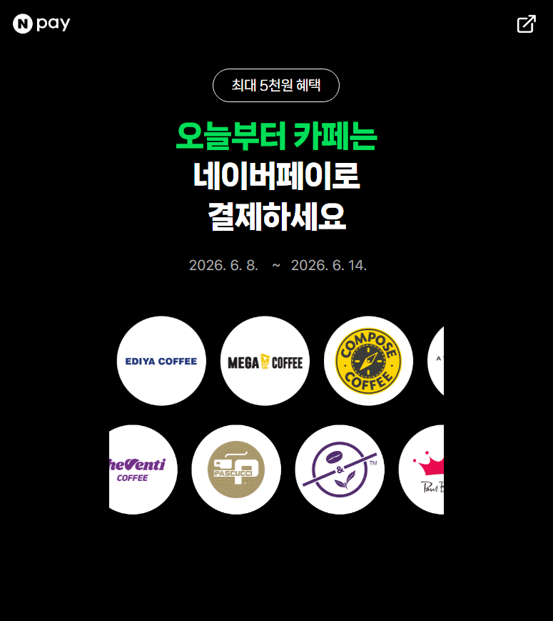 퀘이사존