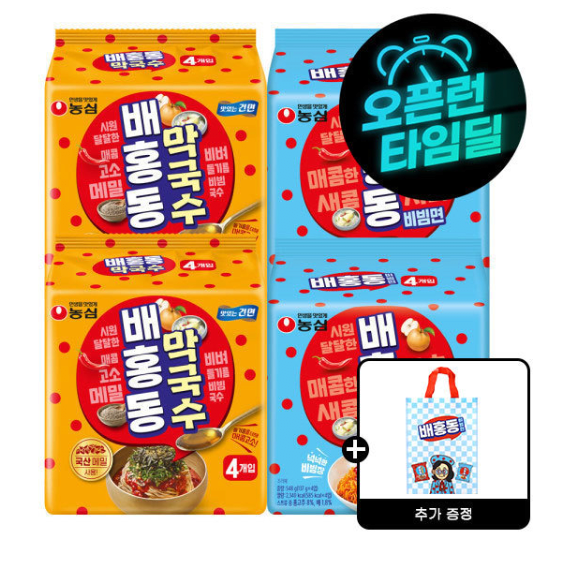 image.png [G Market] Nongshim 8 Baehongdong Makguksu + 8 Mì Bibim + Miễn phí (12.900 won) (Miễn phí)