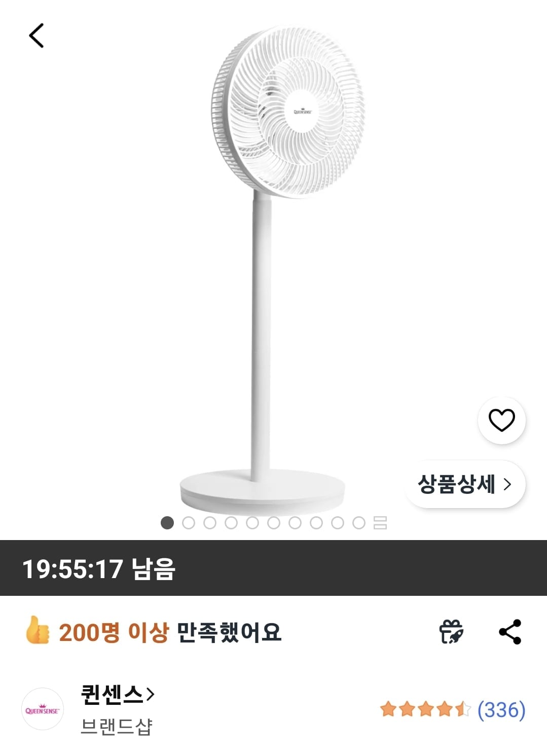 Screenshot_20260608_110450_Coupang.jpg