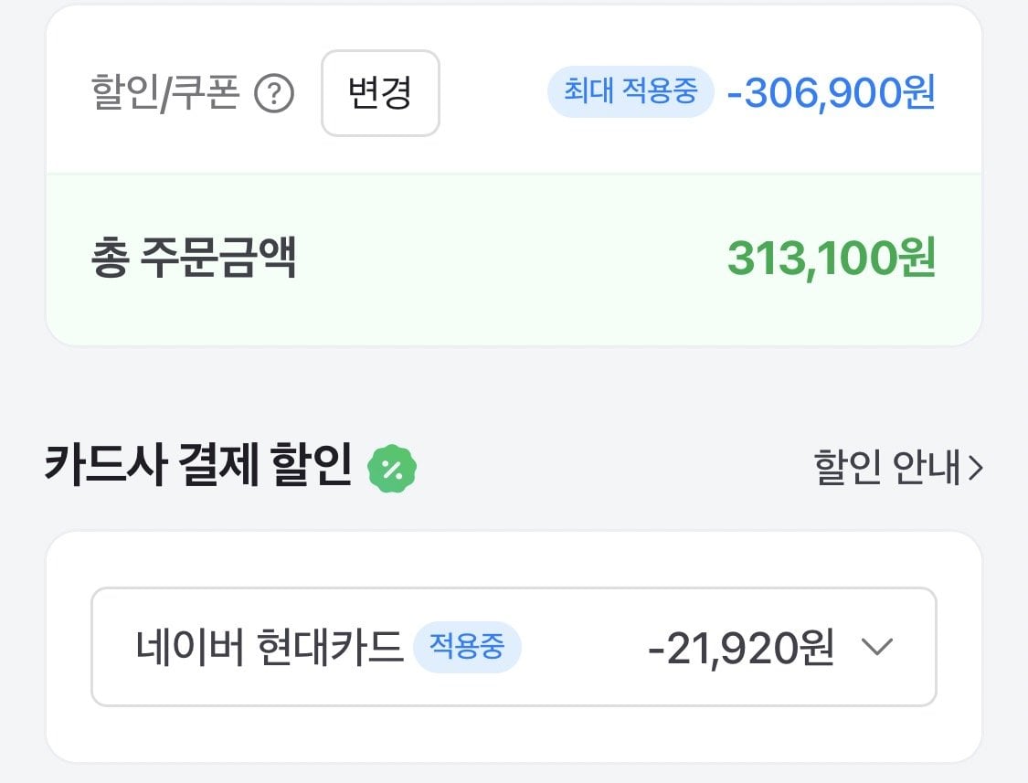 1780880919662.jpg [네이버] 필립스 전자동 원두 커피머신 EP1220/19 라떼클래식 (291,180원) (무료)