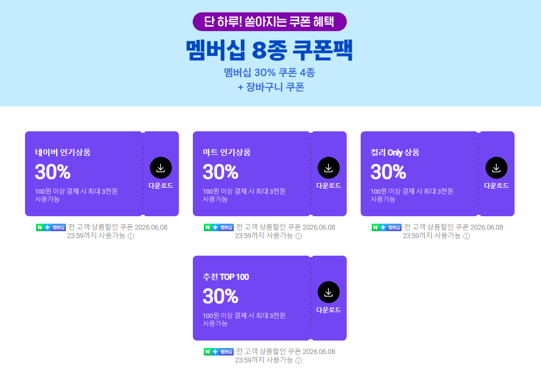 퀘이사존