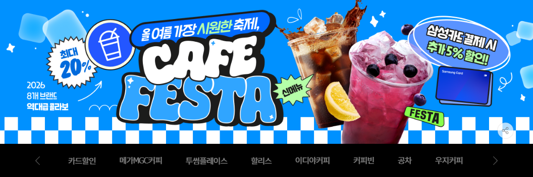 퀘이사존