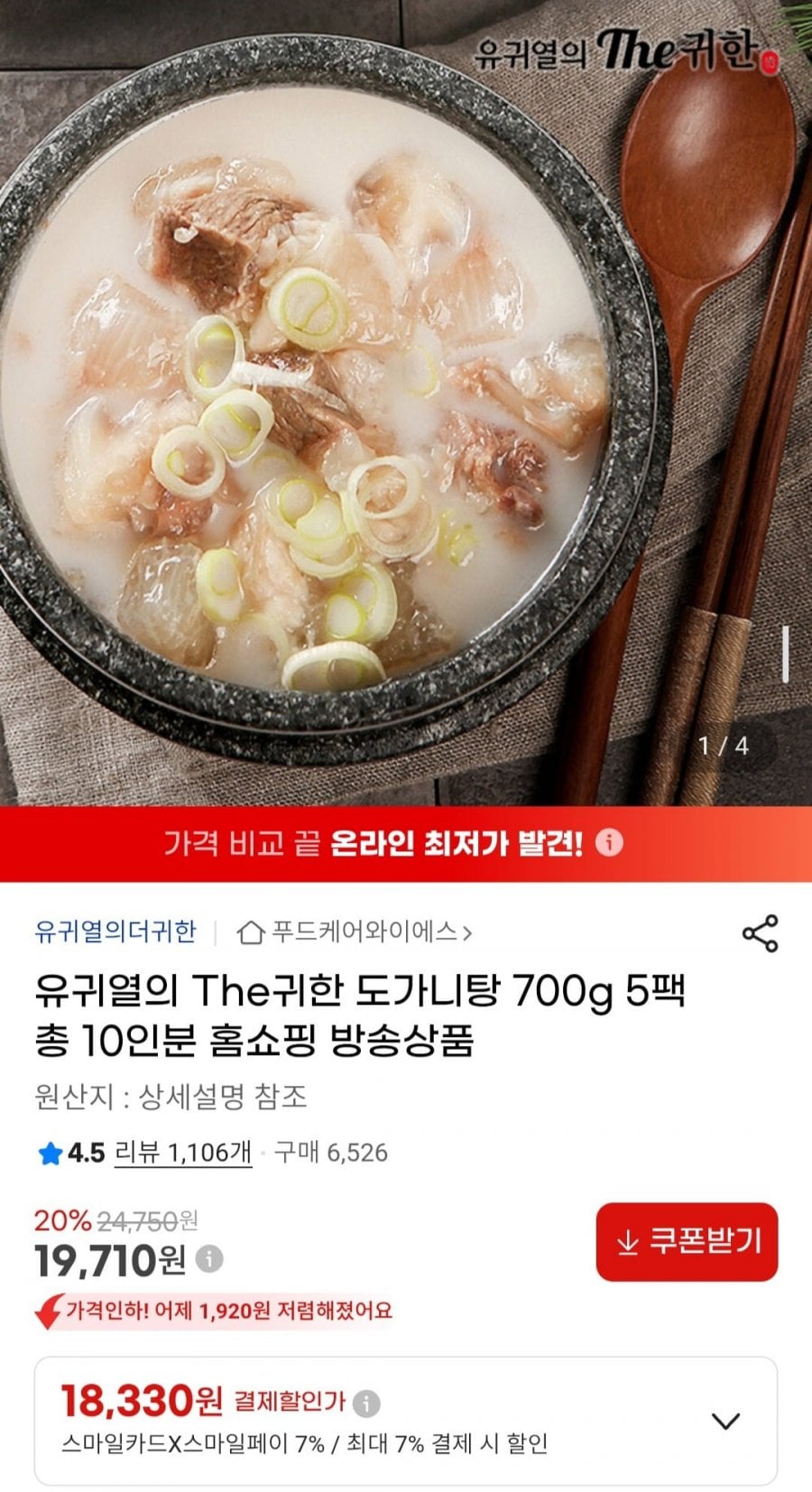 20260608084425_zSEqLwOmuU.jpg