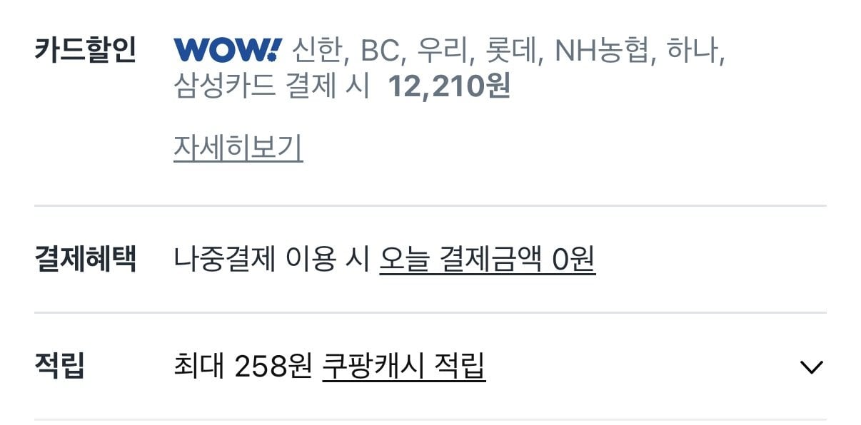 [쿠팡와우] 삼양 맛있는라면 115g 20개 (카드할인( (12,210원) (무료)