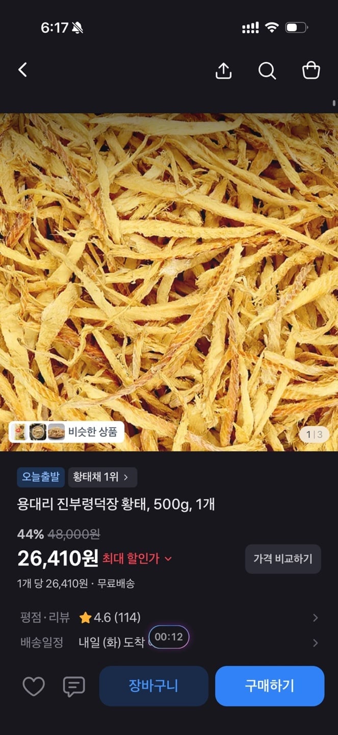 KakaoTalk_20260608_061756425.jpg