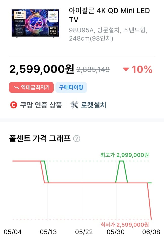 퀘이사존