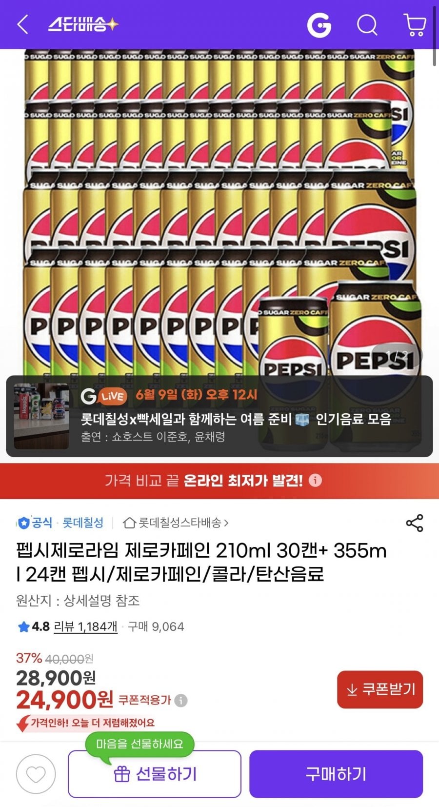 20260608145715_L0EPmql3vk.jpeg