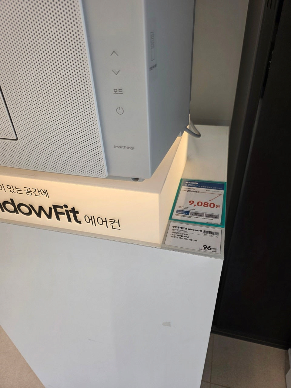 image.png [네이버/지마켓] 에어컨 역대가 모음 v3 (체감가 93만원 등) (기종별로다름) (무료)