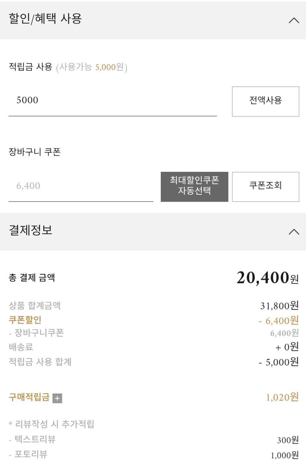 [컨셉원] 여름 밴딩 슬랙스 (슬림/테이퍼드) (20,400원) (무료)