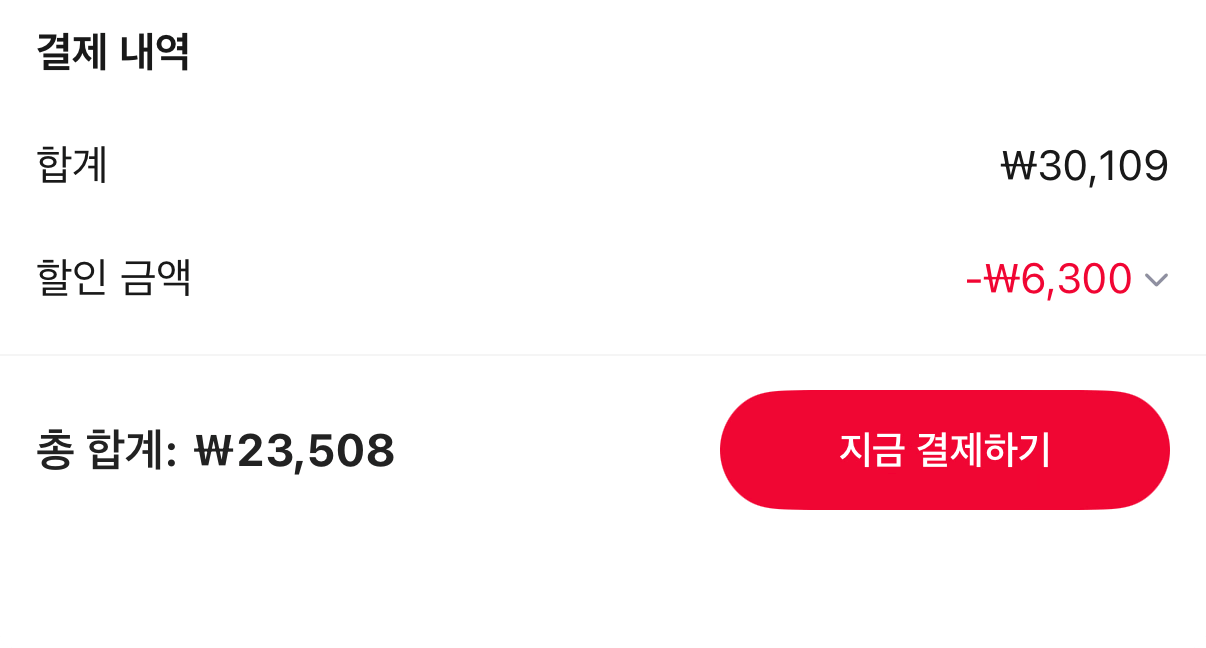1000001951.png [알리] 동원 개성왕만두/김치왕만두/감자만두 2.2kg~2.24kg 2봉 (23,508원) (무료)