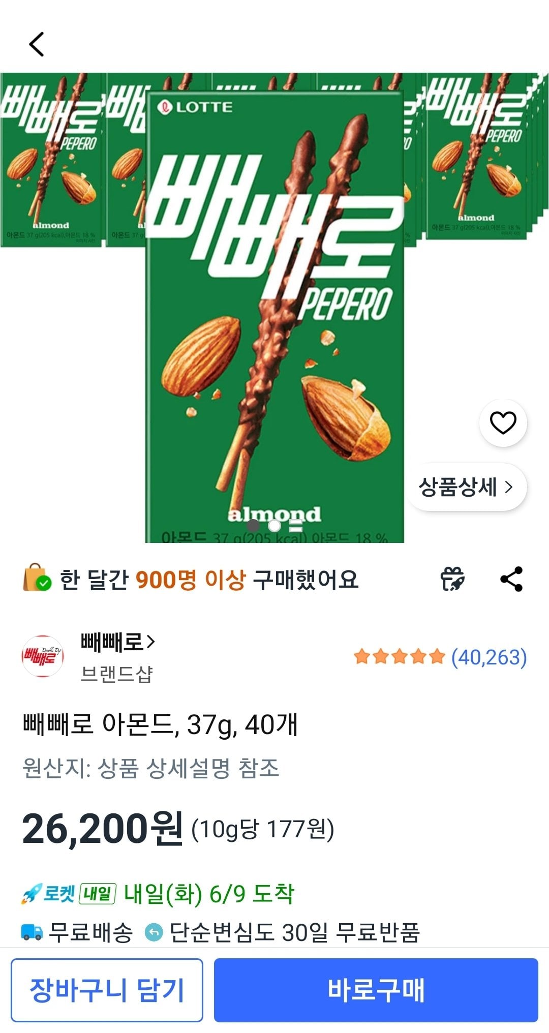 Screenshot_20260608-152332_Coupang.jpg [쿠팡] 빼빼로 아몬드, 37g, 40개 (26,500원) (무배)