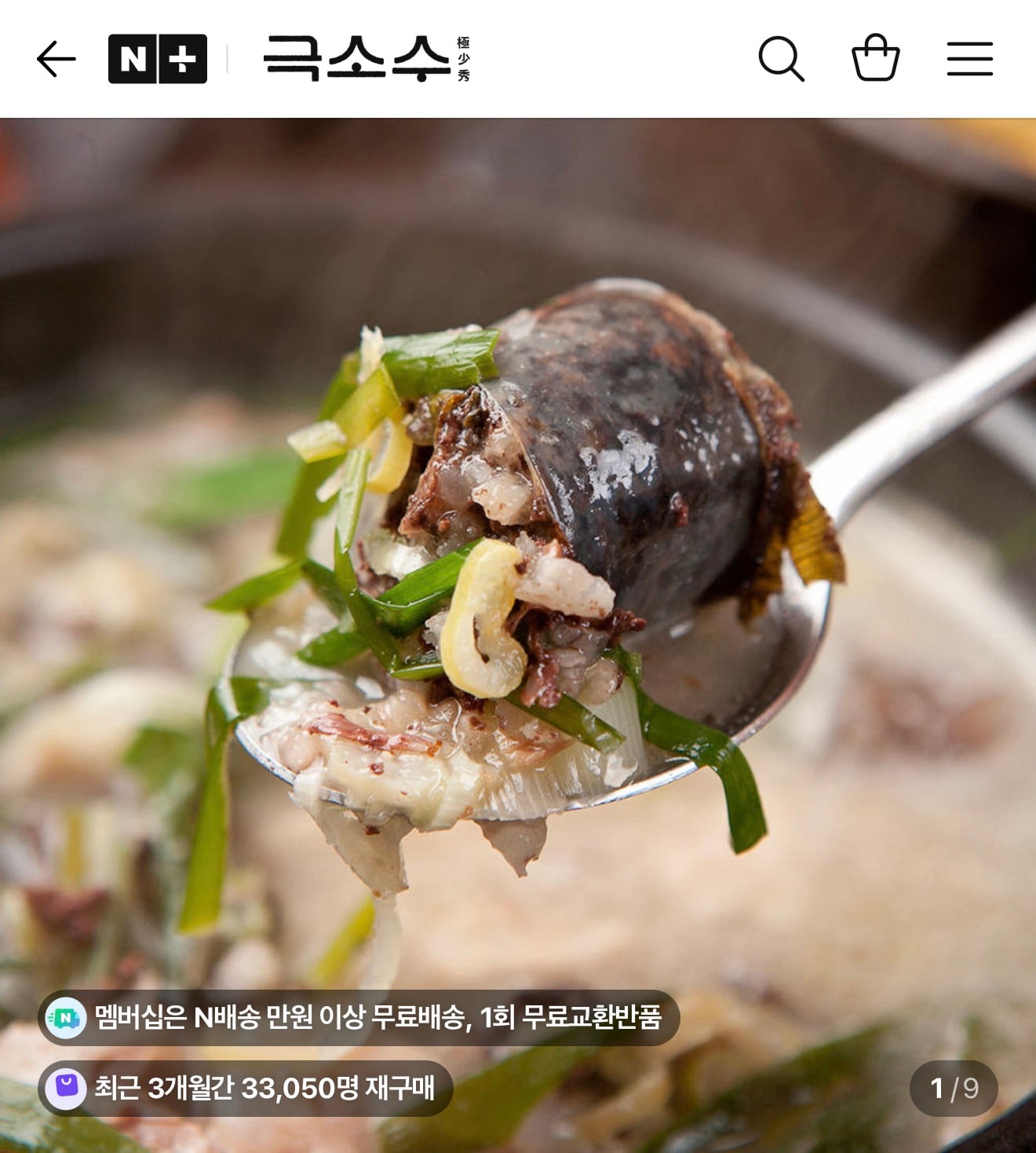 퀘이사존