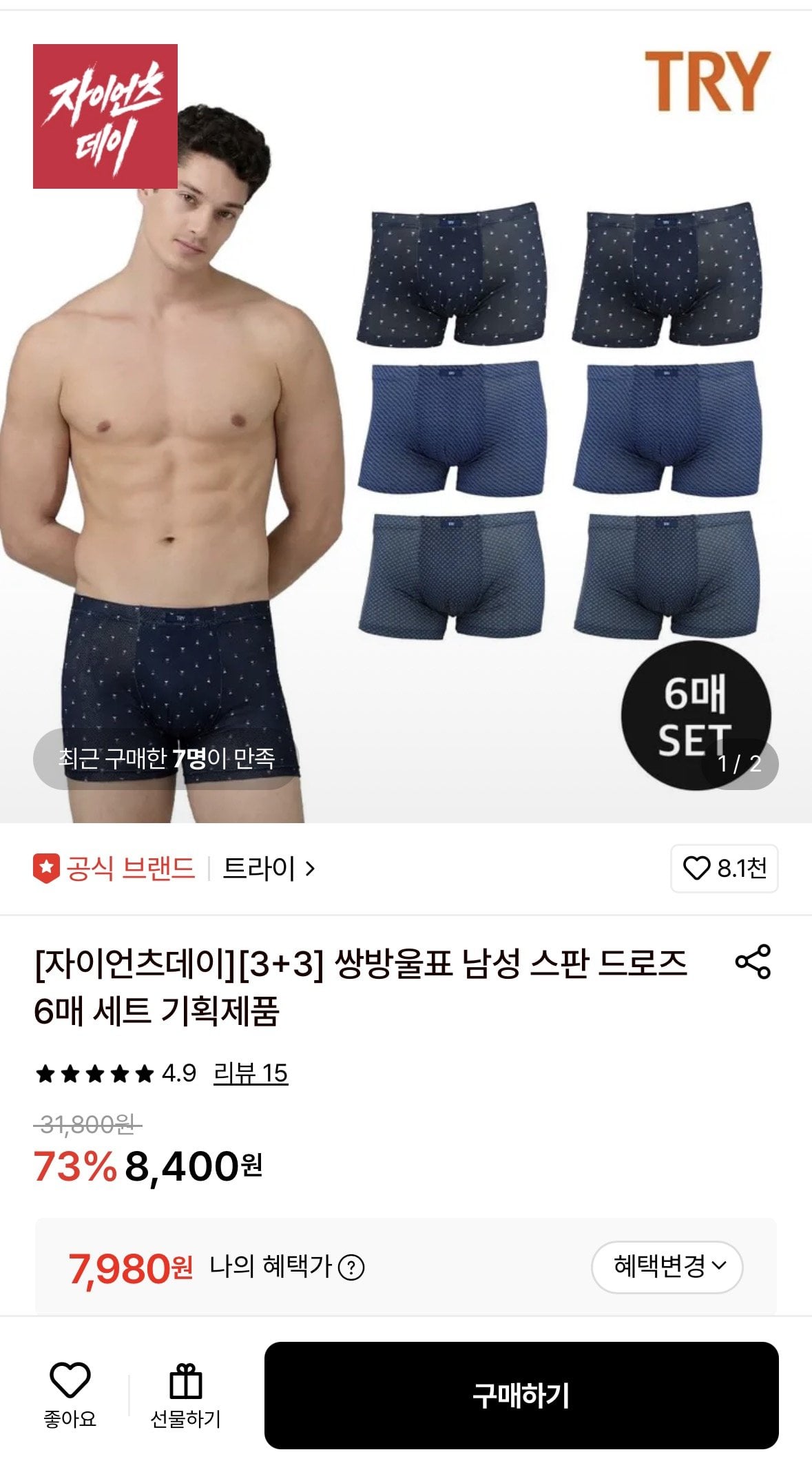 1780903643557.jpg [Lotte On] Dây rút ba nhịp Bộ 6 món (7.980 won) (miễn phí)