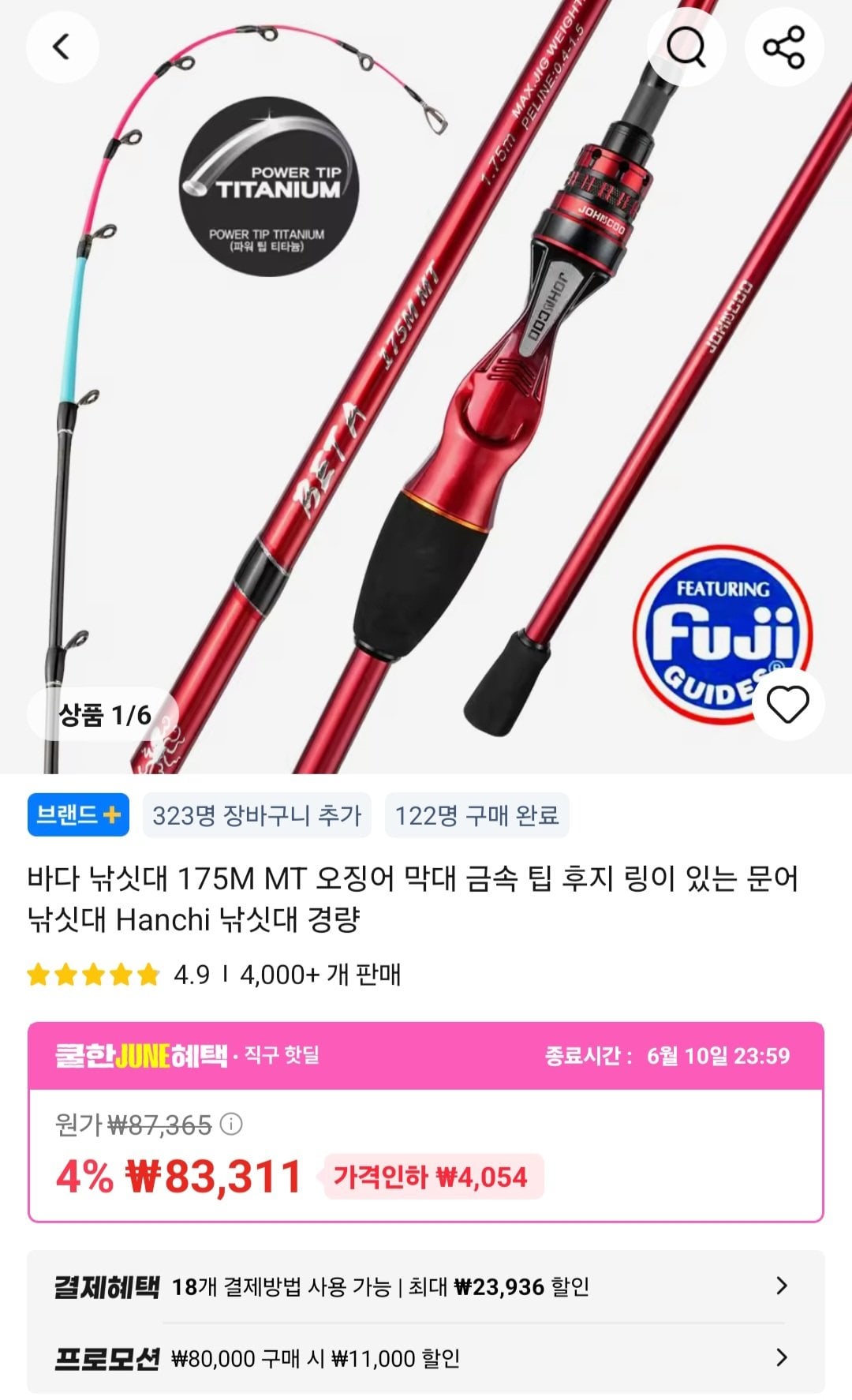 Screenshot_20260608_144209_AliExpress.jpg [Ali] MIFINE MICROBITE Ajing mồi câu cá quay và 4 loại khác. (39.237 Won) (Miễn phí)