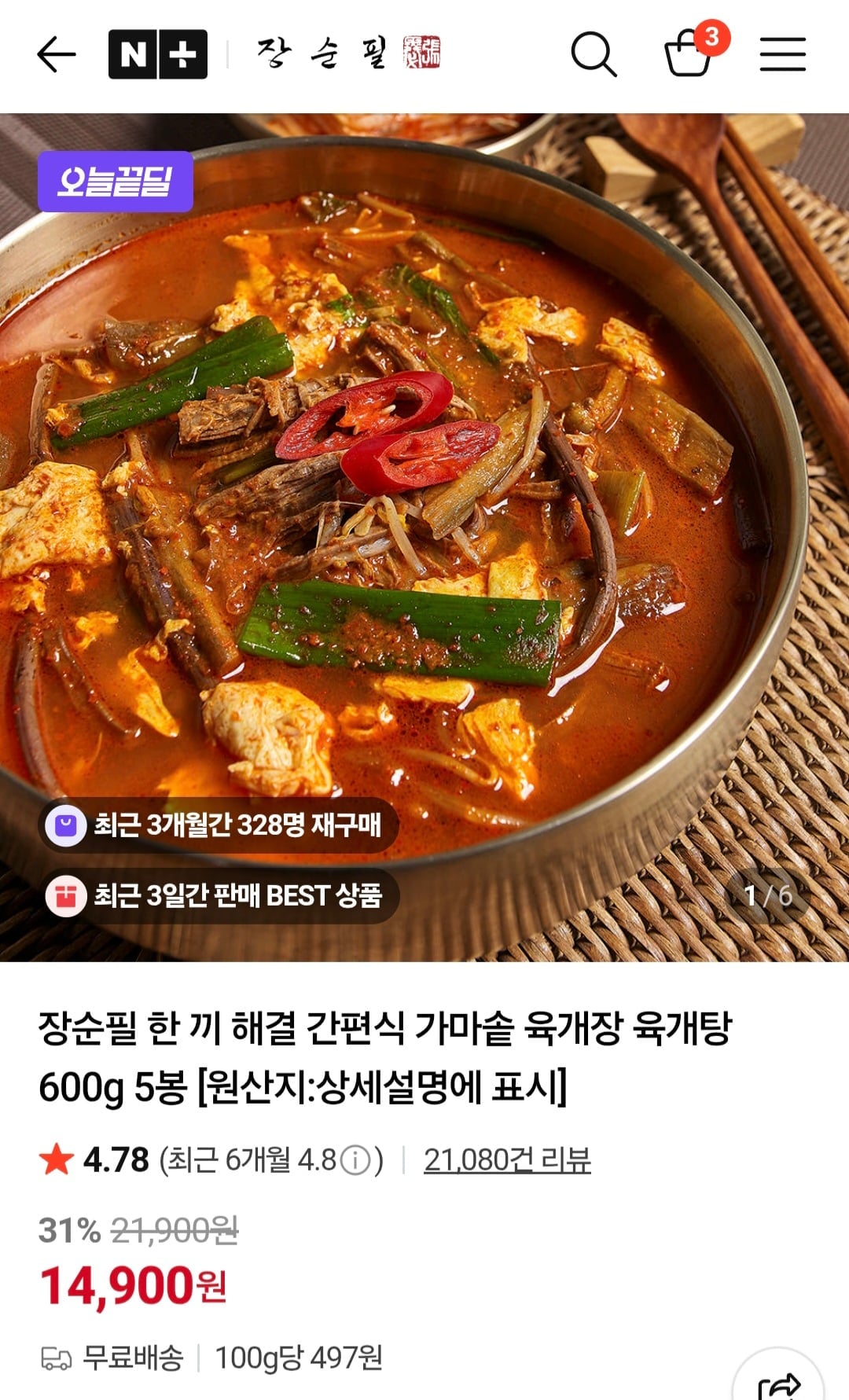 KakaoTalk_20260608_202829127_01.jpg