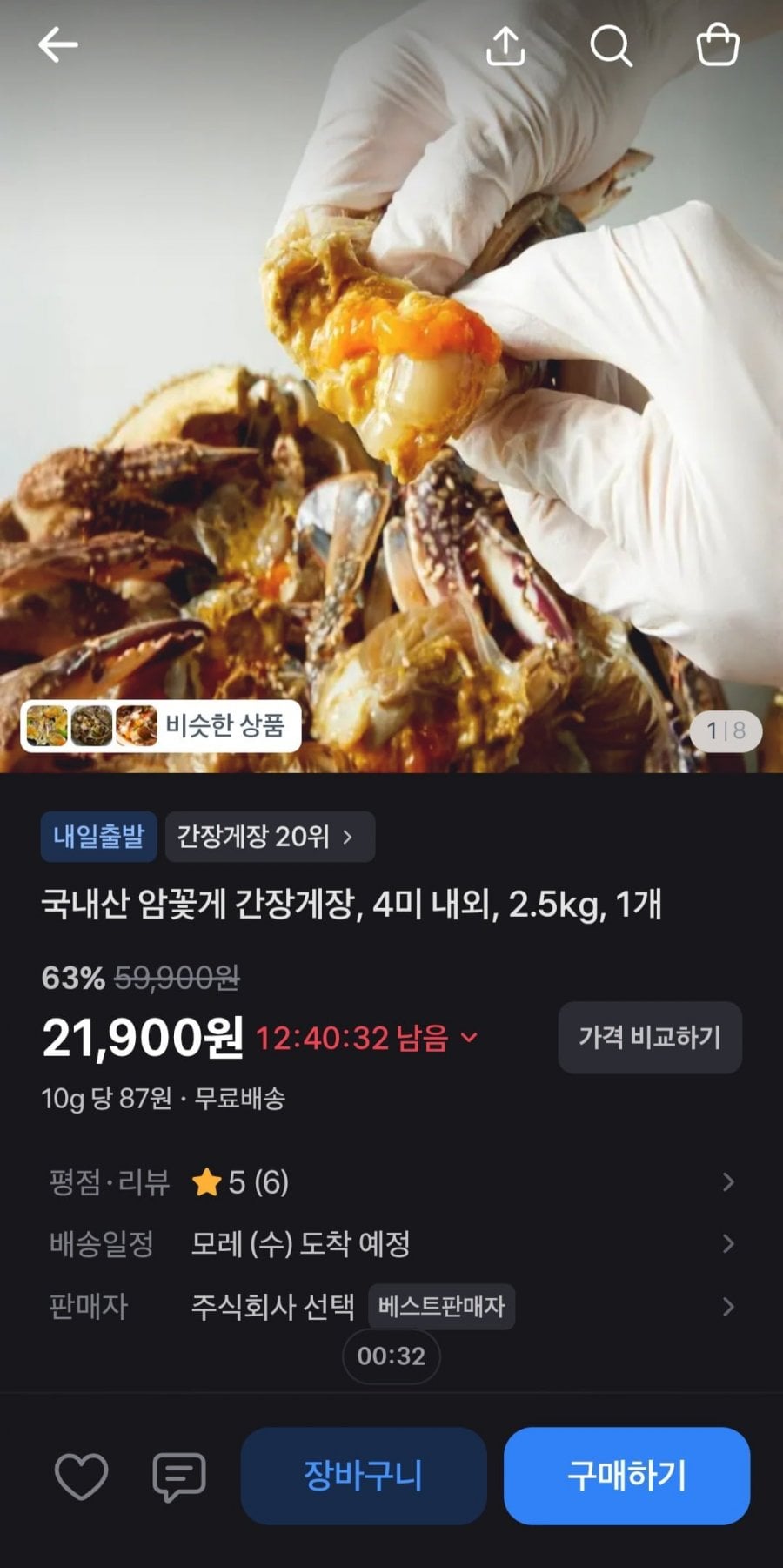 20260608112930_DEJT1zDoqt.jpg