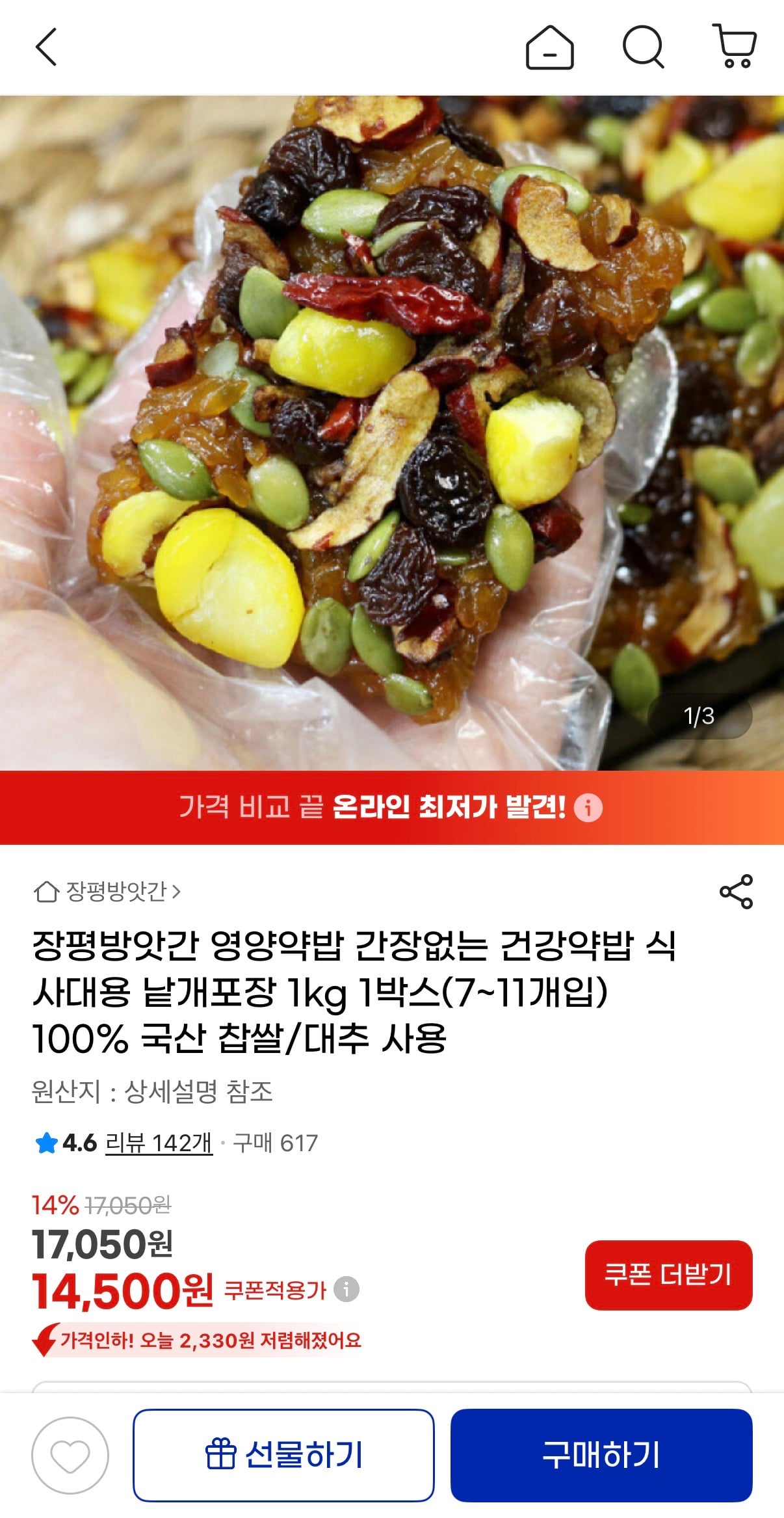 퀘이사존