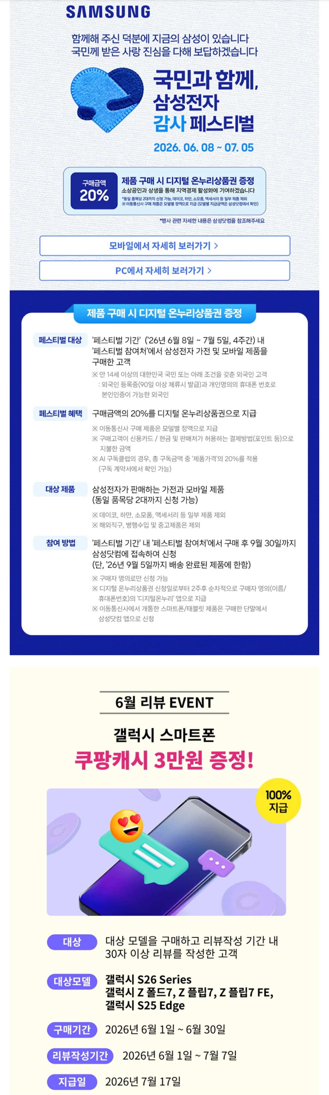 퀘이사존