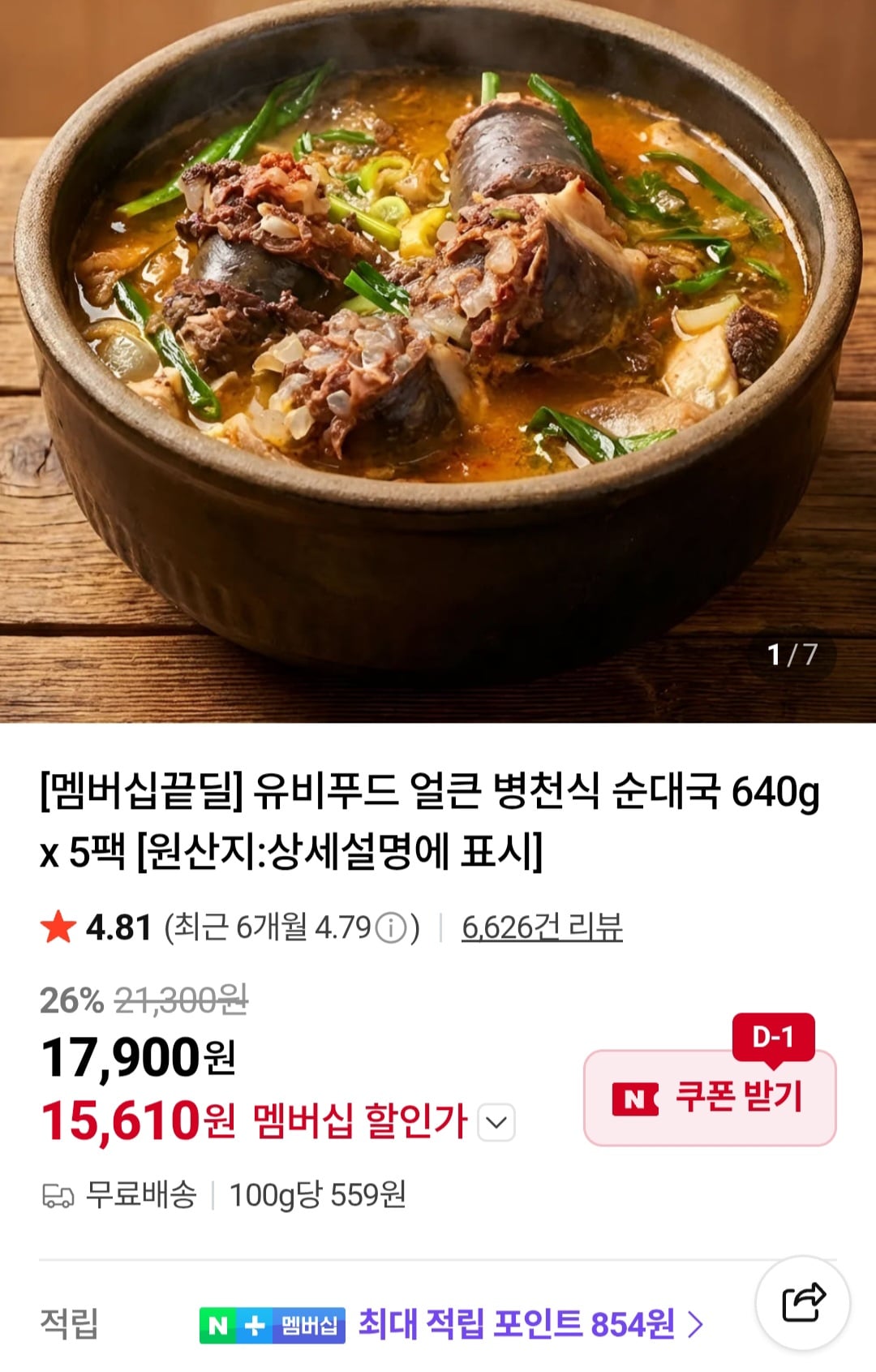 퀘이사존