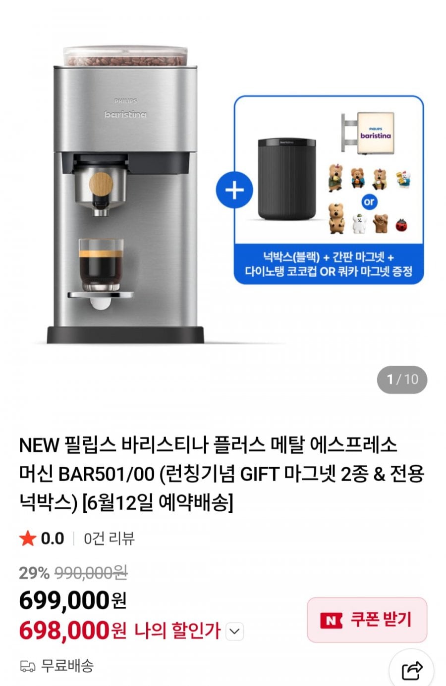20260608205053_TSHnQDScMJ.png