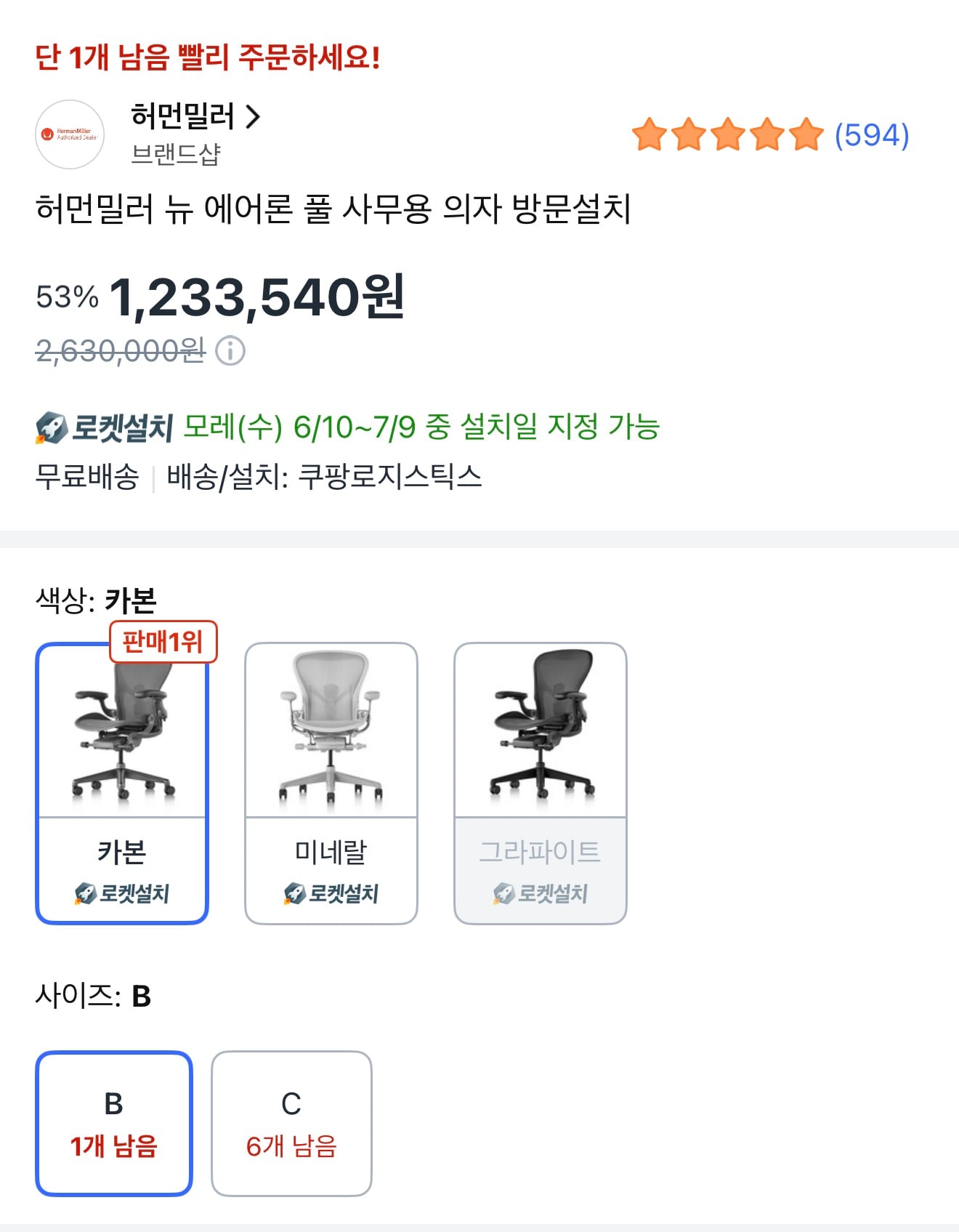 퀘이사존