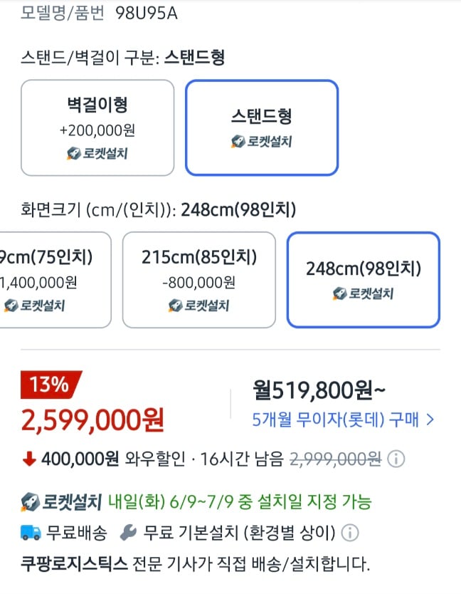 퀘이사존