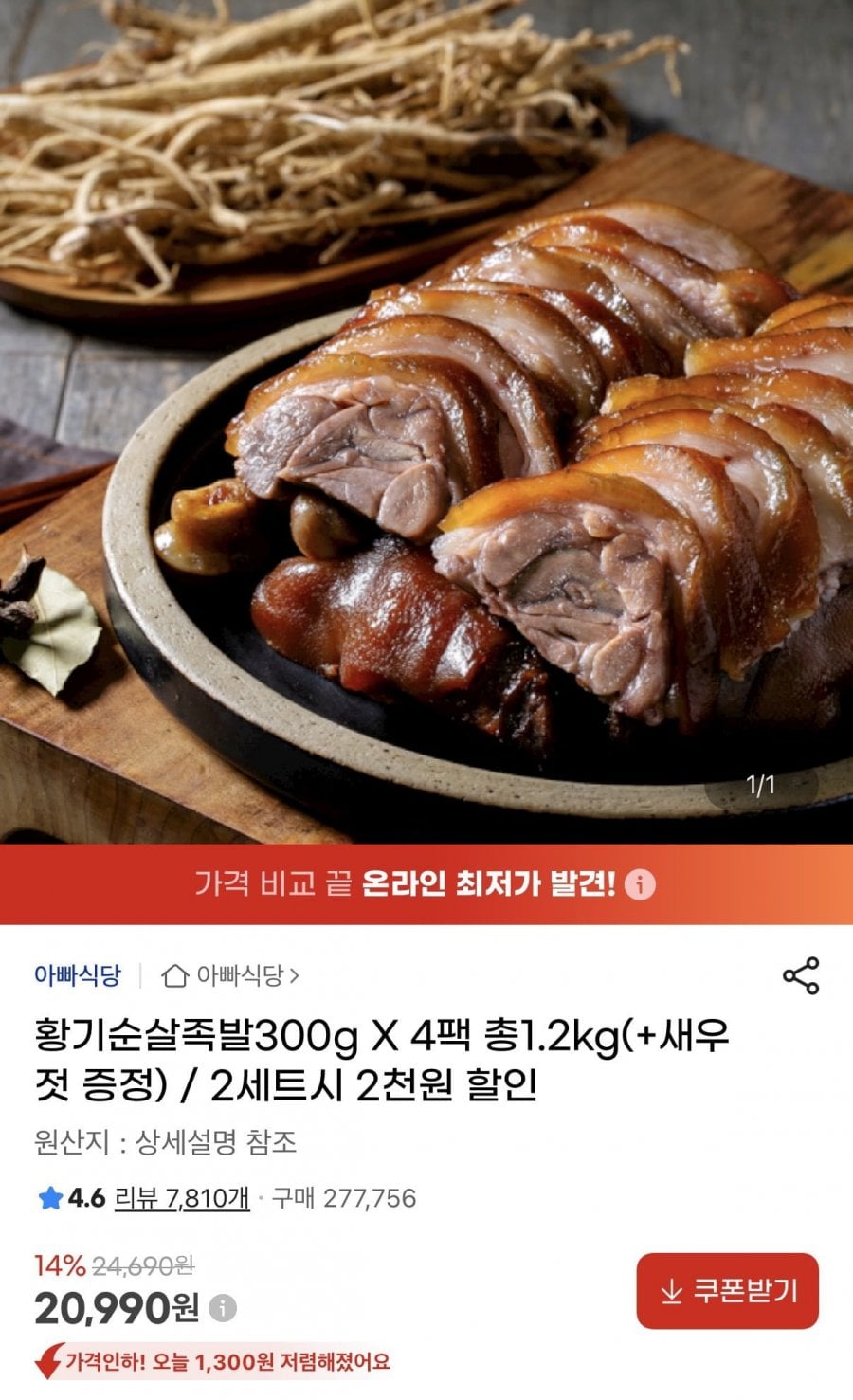 20260608173020_4Os41ye4Pt.png