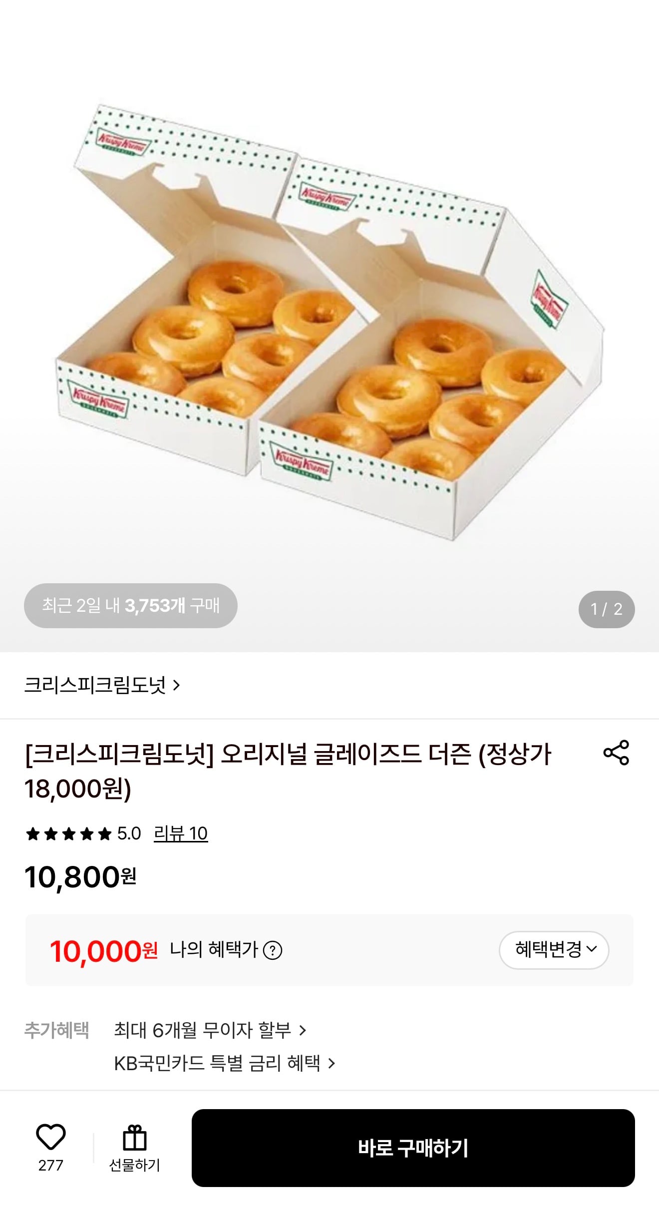 퀘이사존