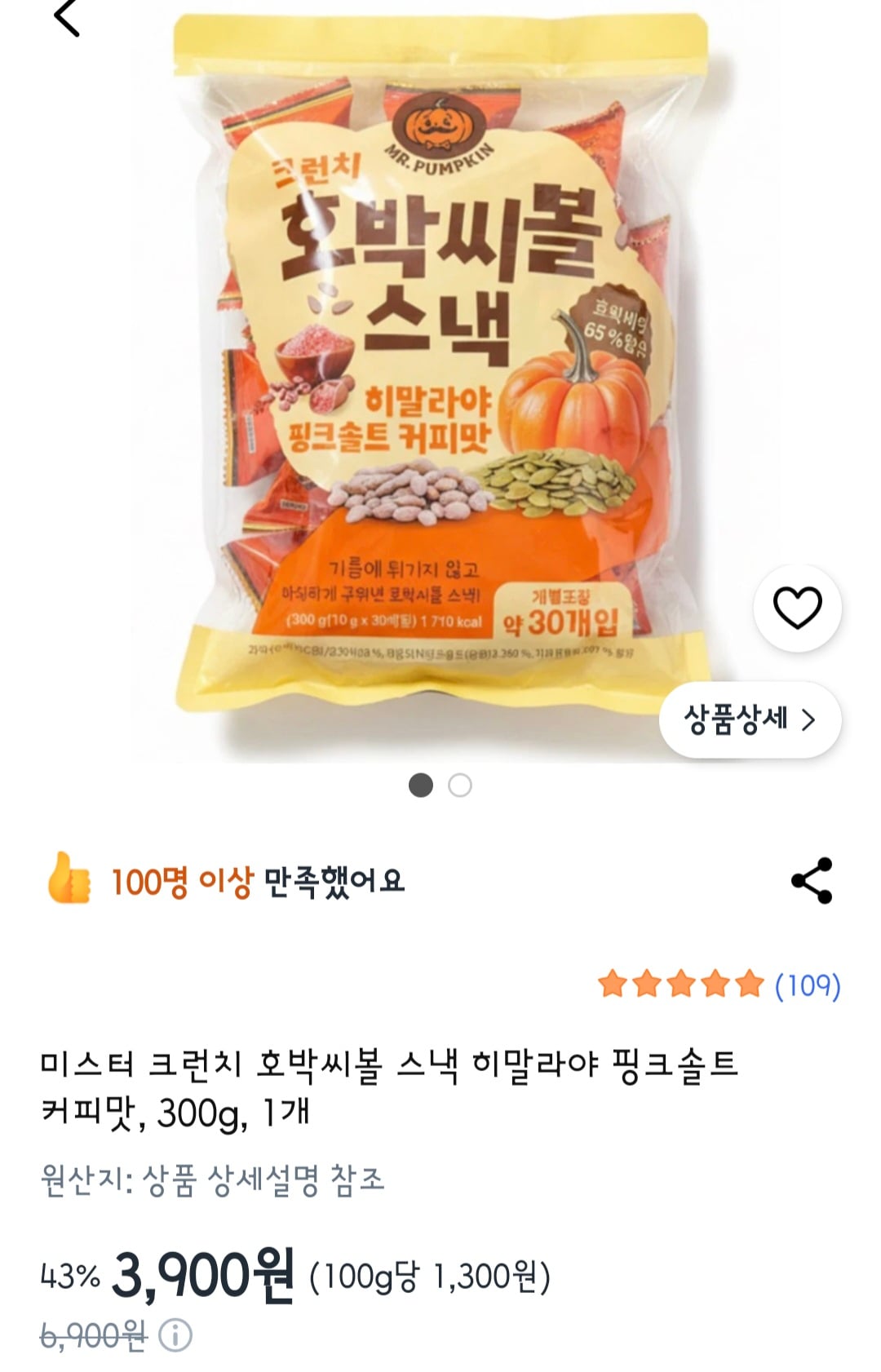 퀘이사존
