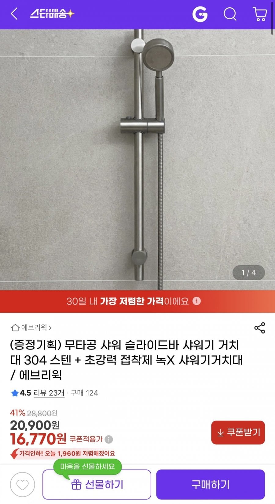 20260608085800_imU2aGqyJb.jpeg