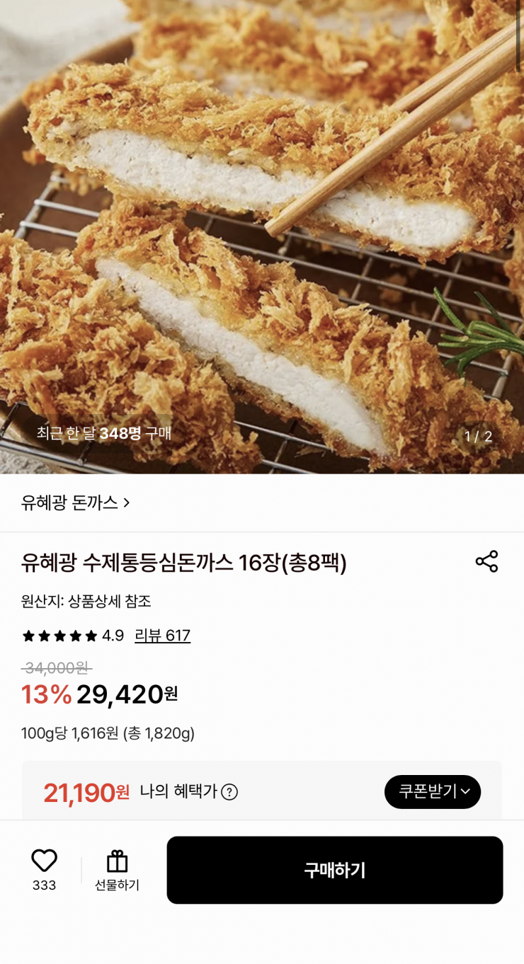 퀘이사존