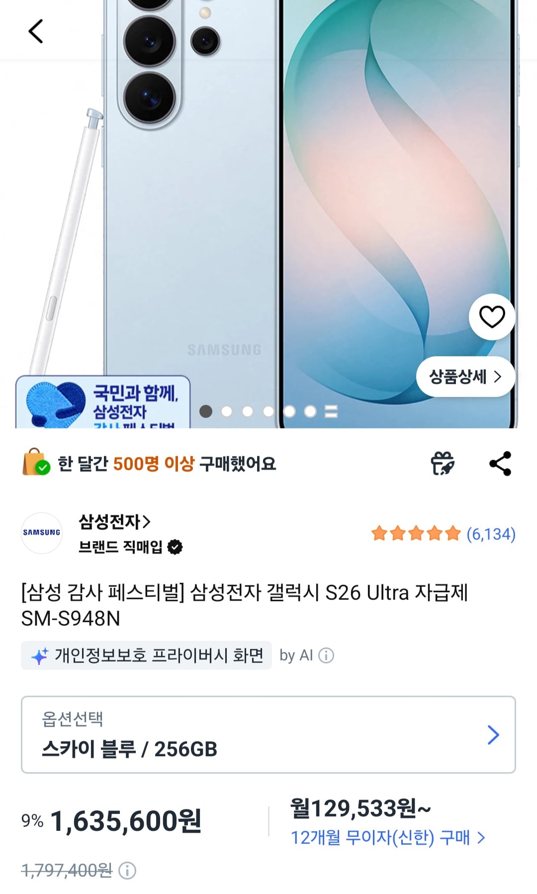 퀘이사존