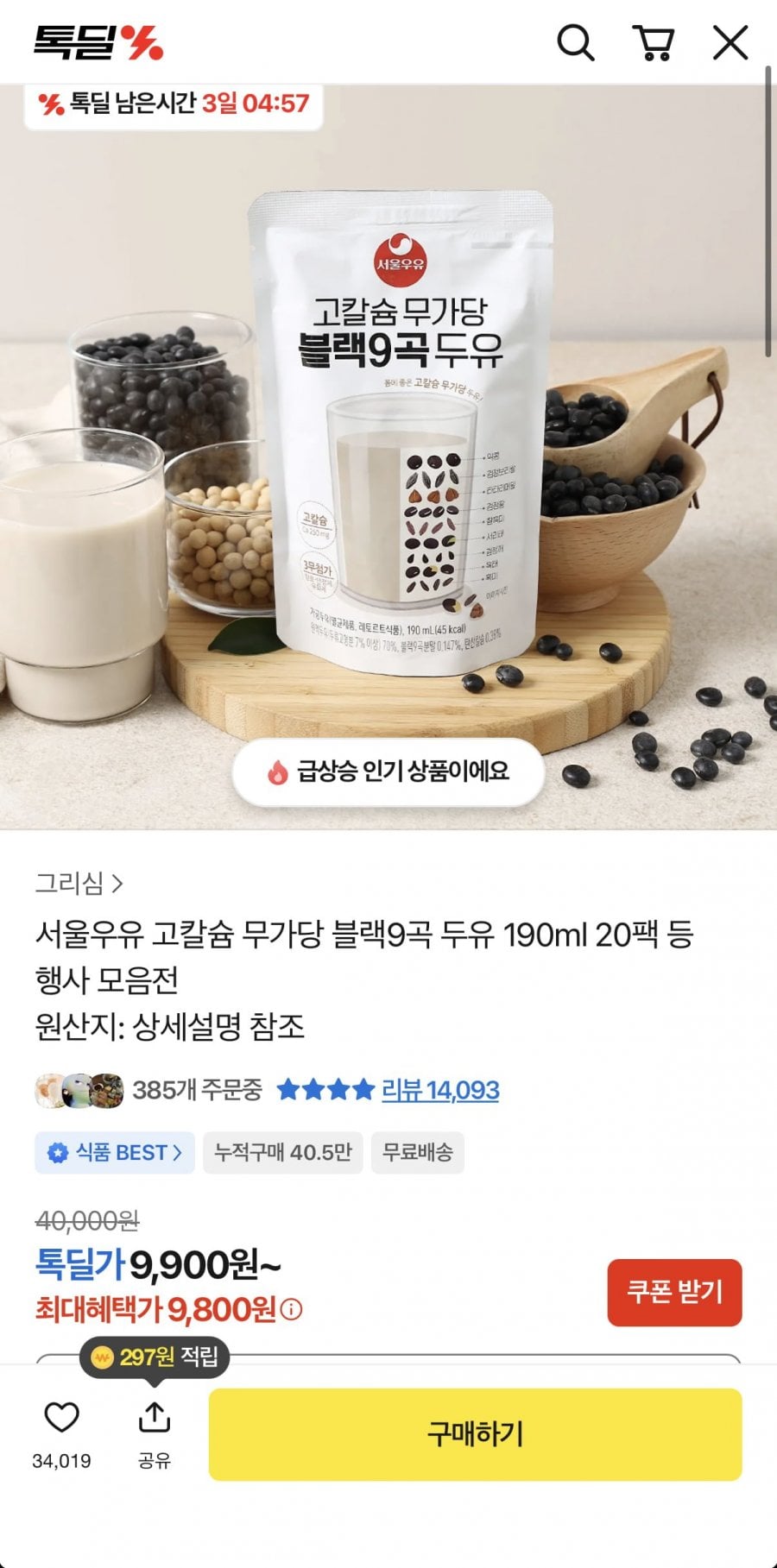 20260608190335_l4dNh7YdWu.png