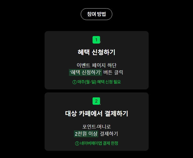 퀘이사존