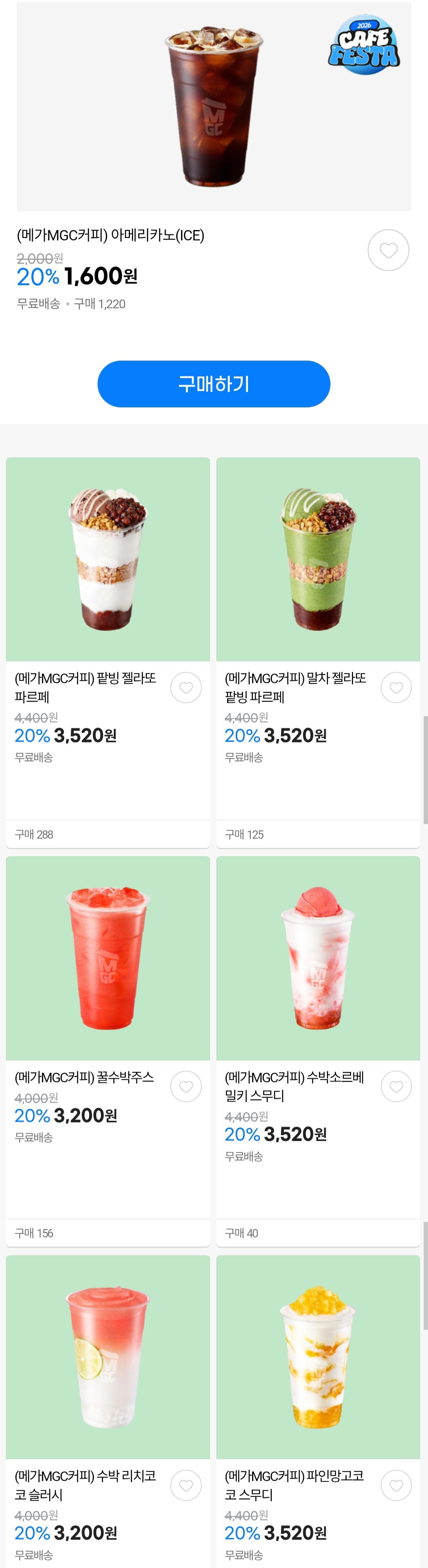 퀘이사존