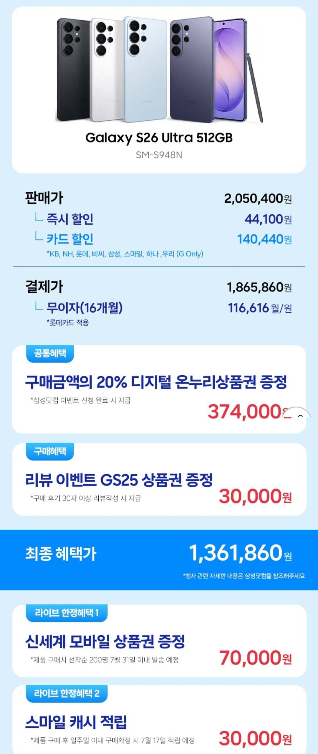 Screenshot_20260608_230002_G.jpg
