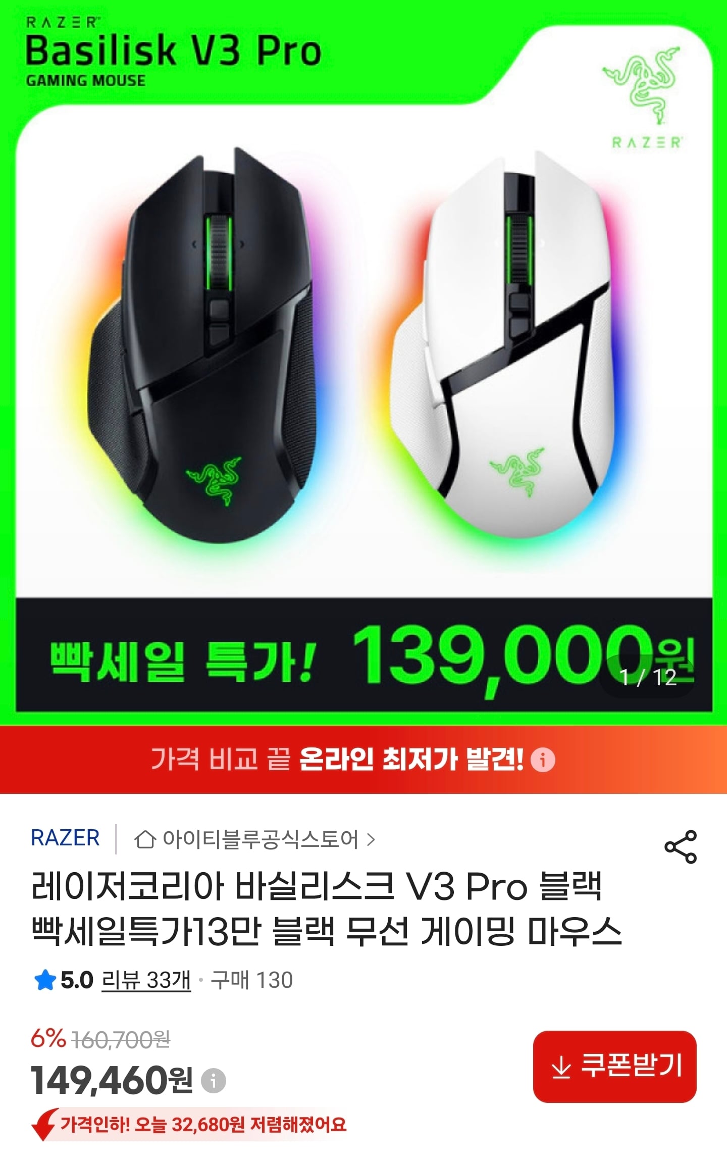 퀘이사존
